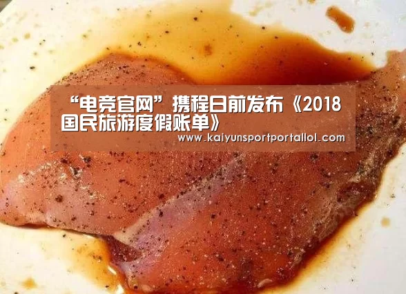 电竞官网