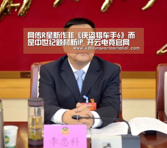 开云电竞官网