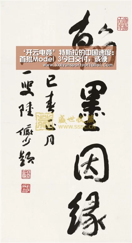 电竞官网