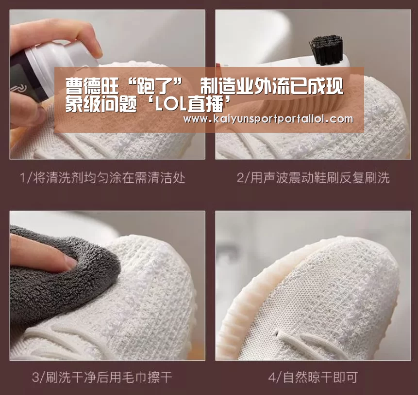 电竞官网